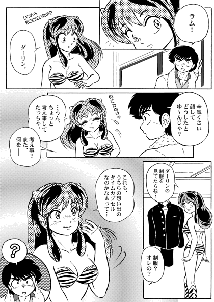 And make it better Bildnummer 9