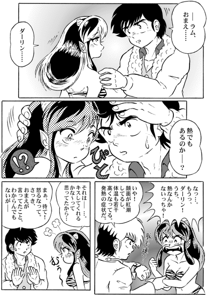 And make it better Bildnummer 13