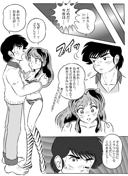 And make it better Bildnummer 17