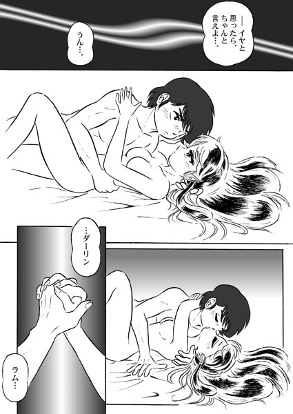 And make it better Bildnummer 19