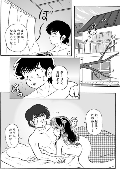 And make it better Bildnummer 23