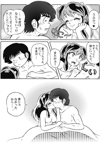 And make it better Bildnummer 24