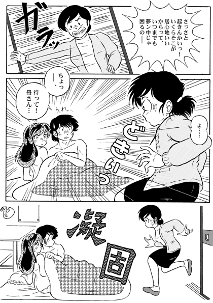 And make it better Bildnummer 26