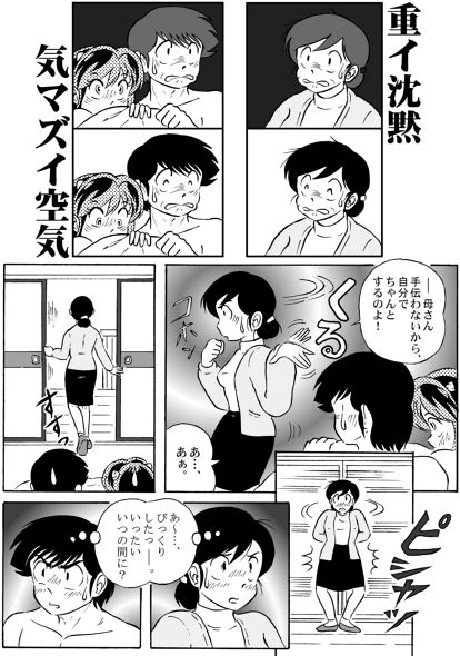 And make it better Bildnummer 27