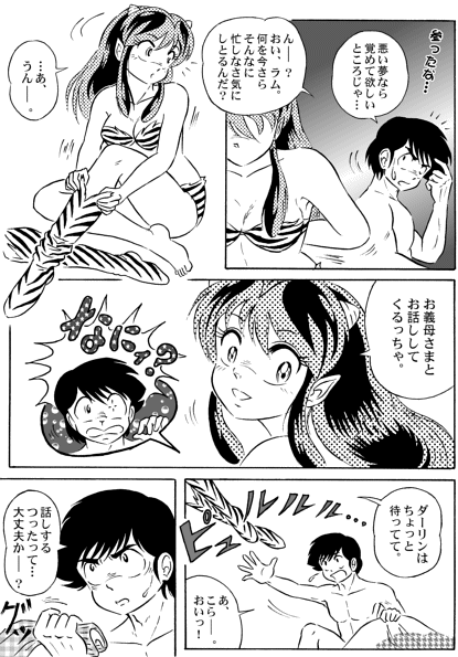 And make it better Bildnummer 28