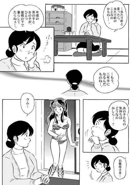 And make it better Bildnummer 29