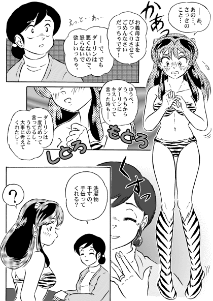 And make it better Bildnummer 30