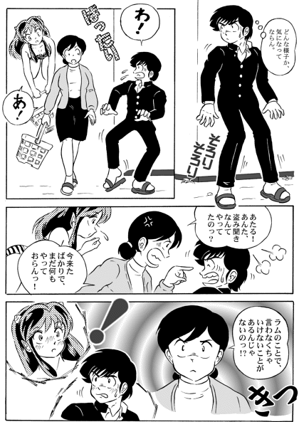 And make it better Bildnummer 33