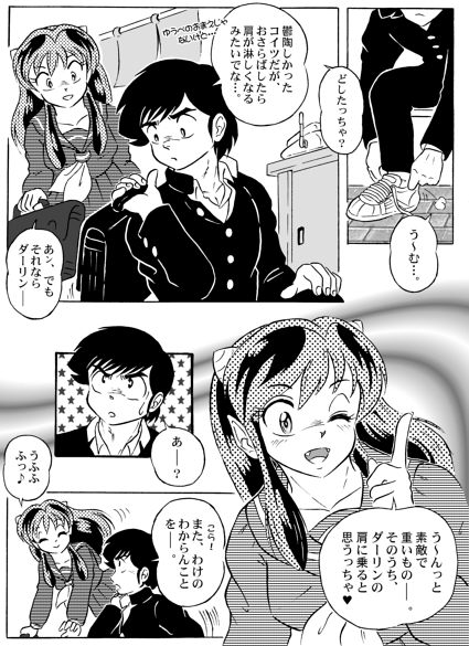 And make it better Bildnummer 35