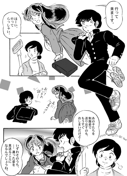 And make it better Bildnummer 36