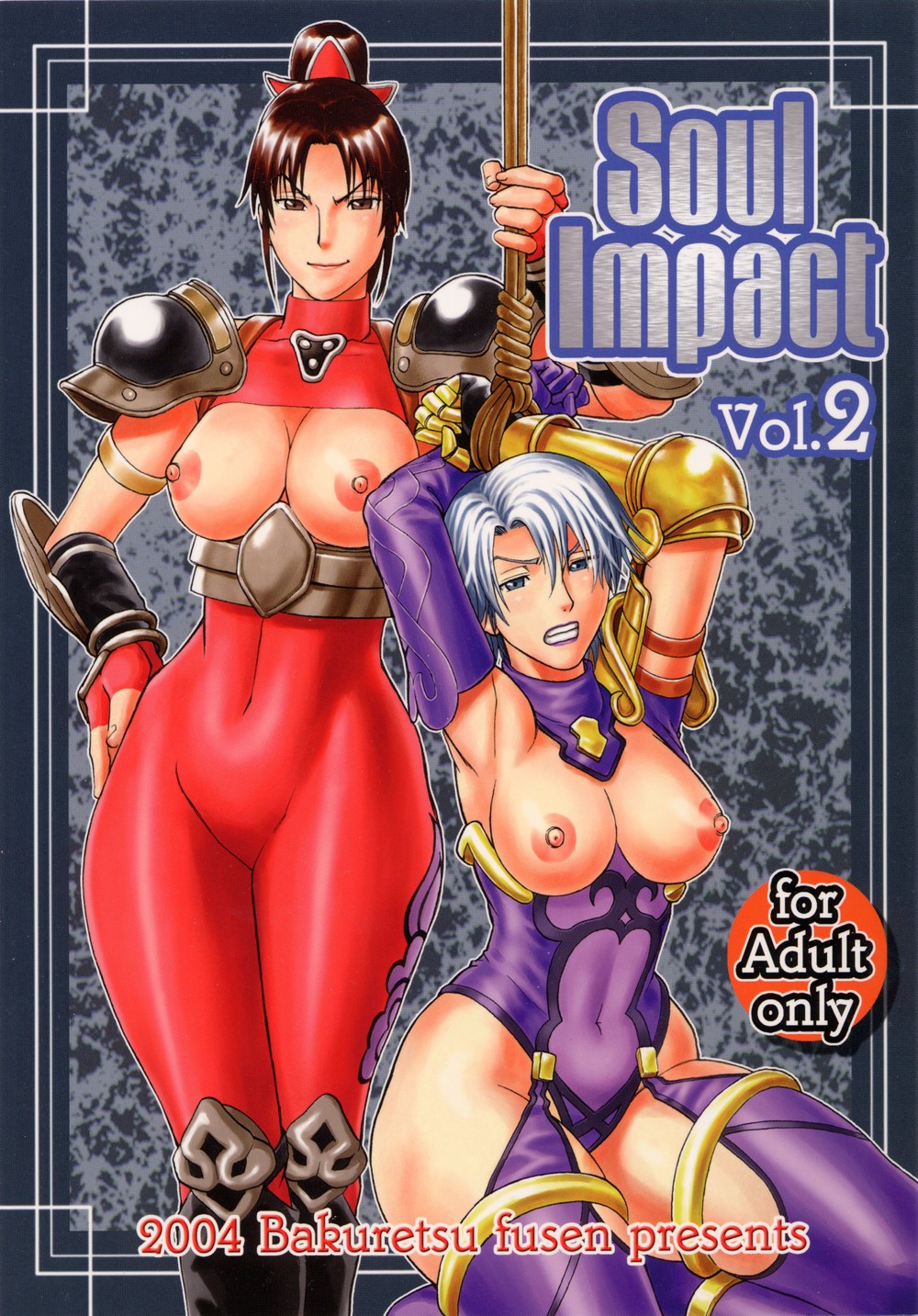 (C66) [Bakuretsu Fuusen (Denkichi)] Soul Impact Vol. 2 (SoulCalibur) [French] [OS] image number 1