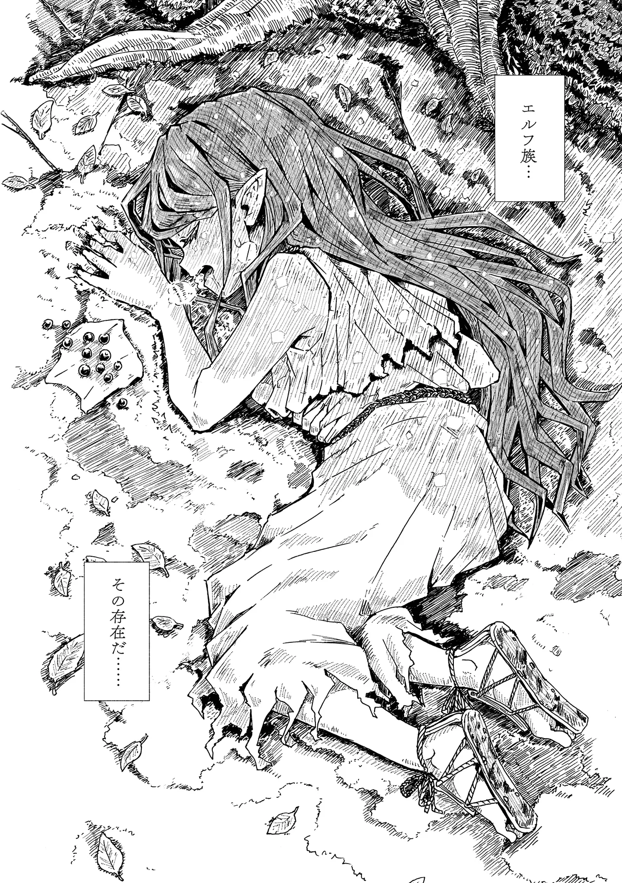 [Katayude Tamago (Hardboiled Yoshiko)] Elf no Shuukatsu [Digital] image number 5
