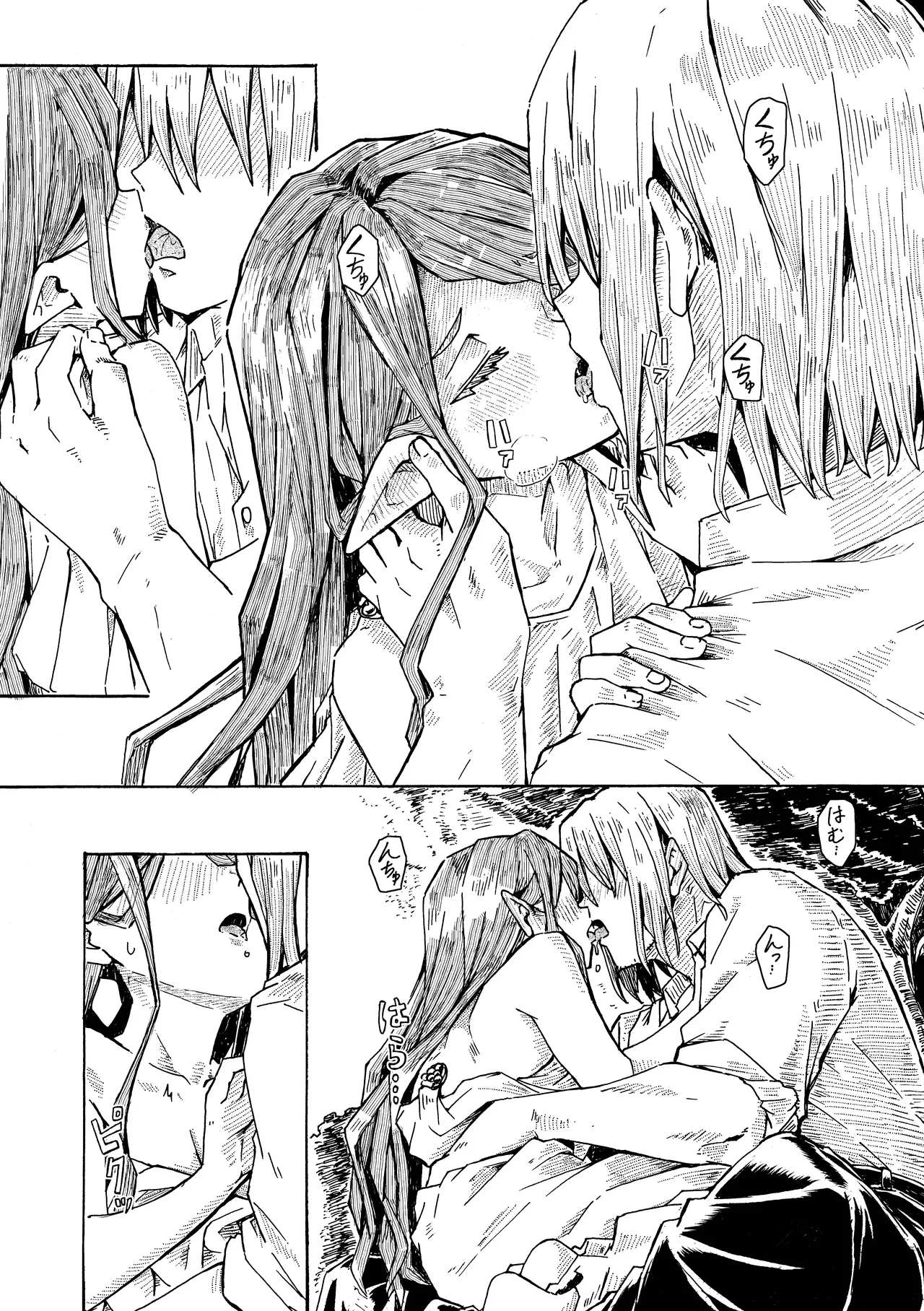 [Katayude Tamago (Hardboiled Yoshiko)] Elf no Shuukatsu [Digital] image number 25