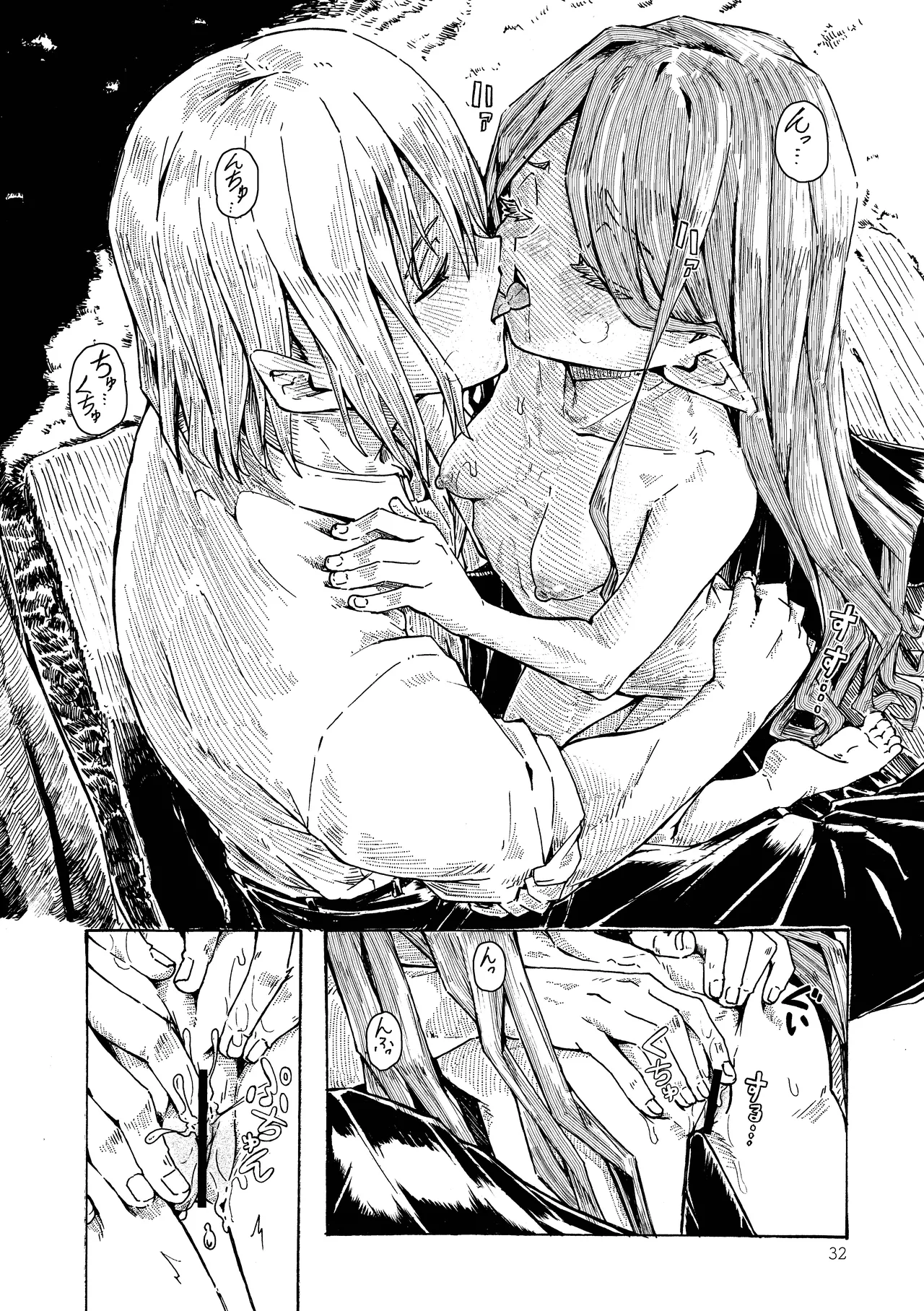 [Katayude Tamago (Hardboiled Yoshiko)] Elf no Shuukatsu [Digital] image number 31