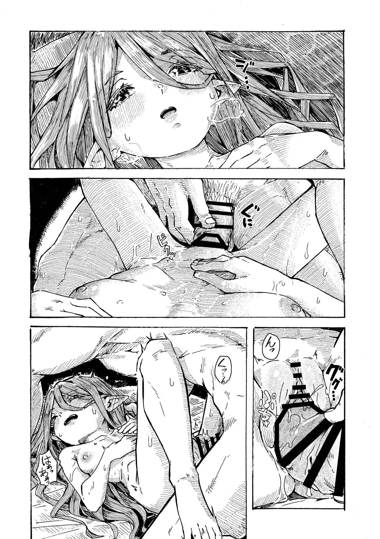 [Katayude Tamago (Hardboiled Yoshiko)] Elf no Shuukatsu [Digital] image number 36