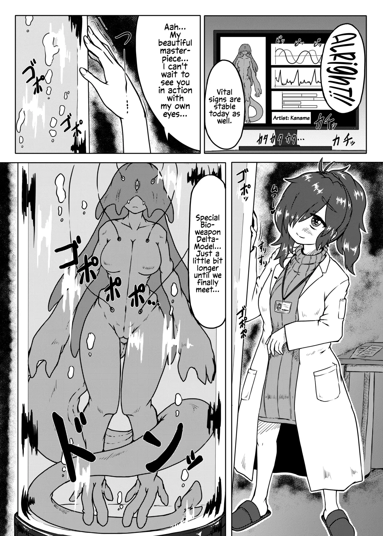 [Marunomare (kaname)] Pure Nomi Musubi [English] [Digital] 이미지 번호 1