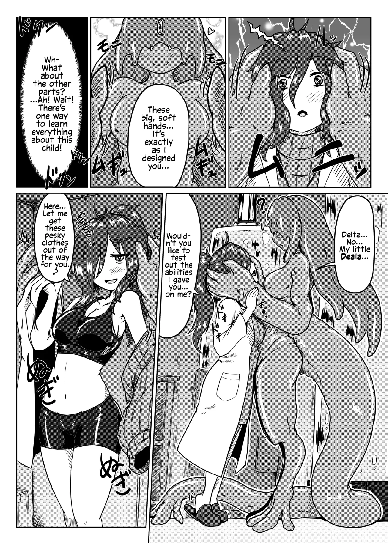 [Marunomare (kaname)] Pure Nomi Musubi [English] [Digital] 이미지 번호 3