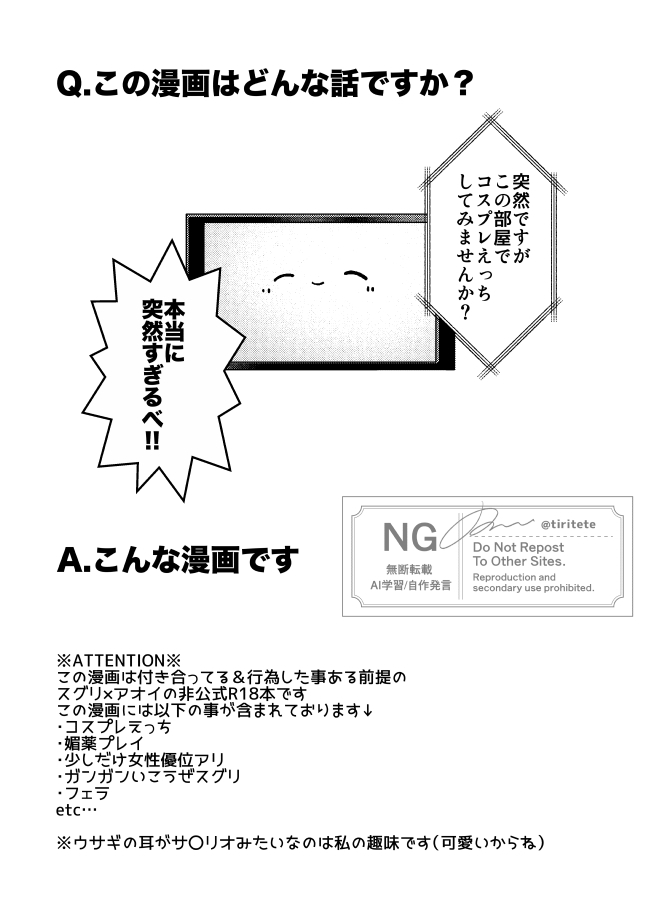 [Pan'n'n)]2 Tsuki no suguao[Pokemon violet and scarlet ) Bildnummer 2