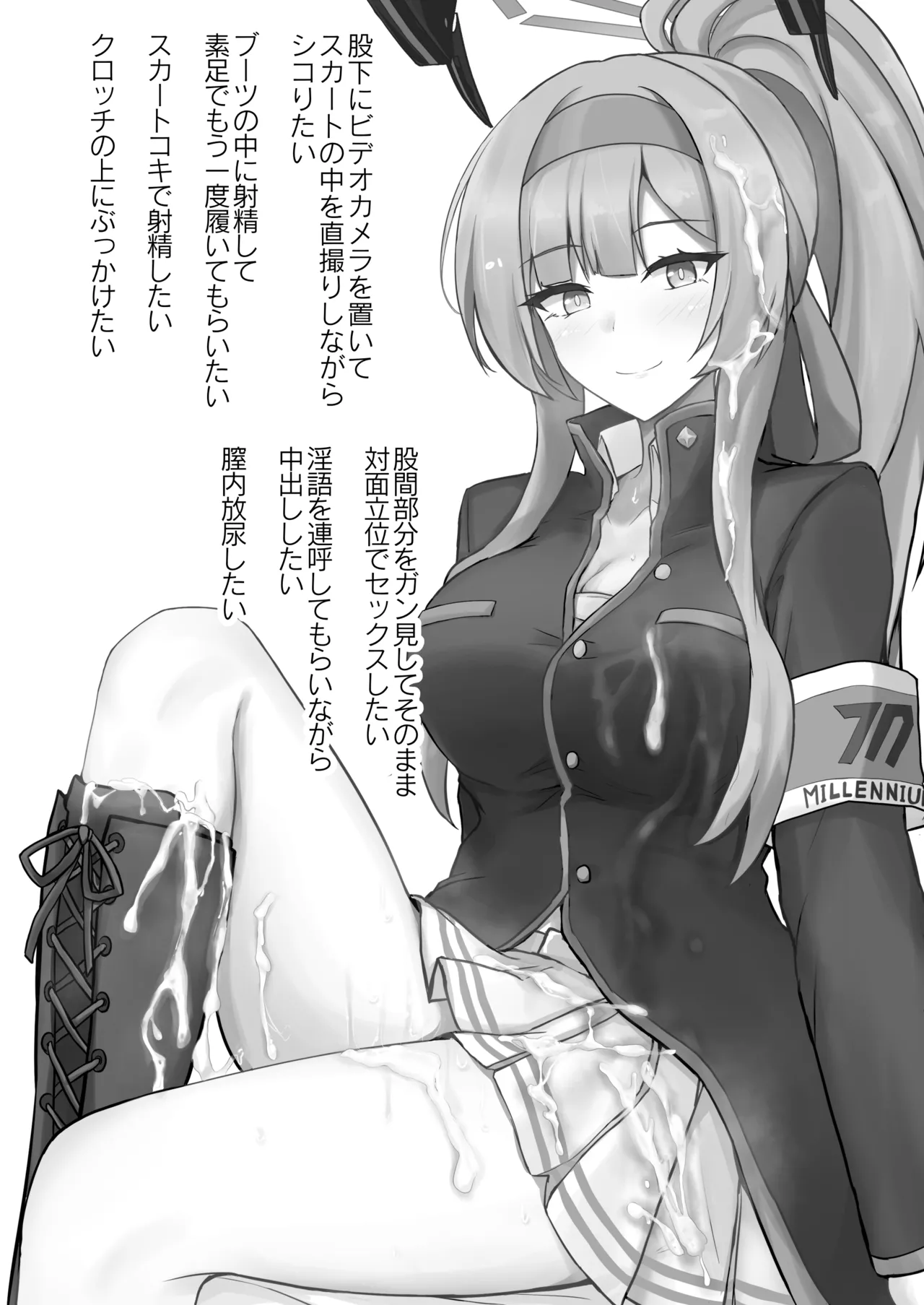 [Hakuginmokusei (Poshi)] Utaha de Shiko Seikatsu (Blue Archive) [Digital] 图片编号 2