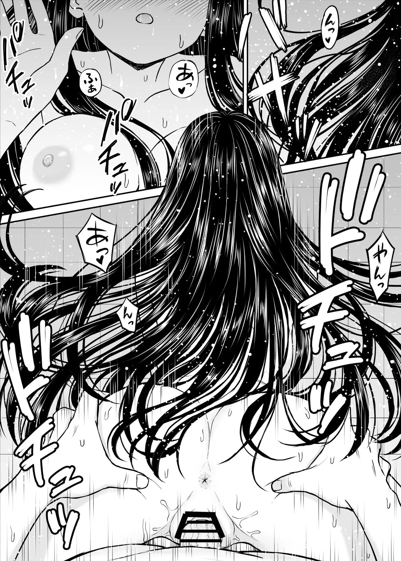 [ことらっく] 裏修学旅行日記〜青春できない僕らの、秘密の2泊3日〜   [Chinese] [山嵐个人汉化] 图片编号 51