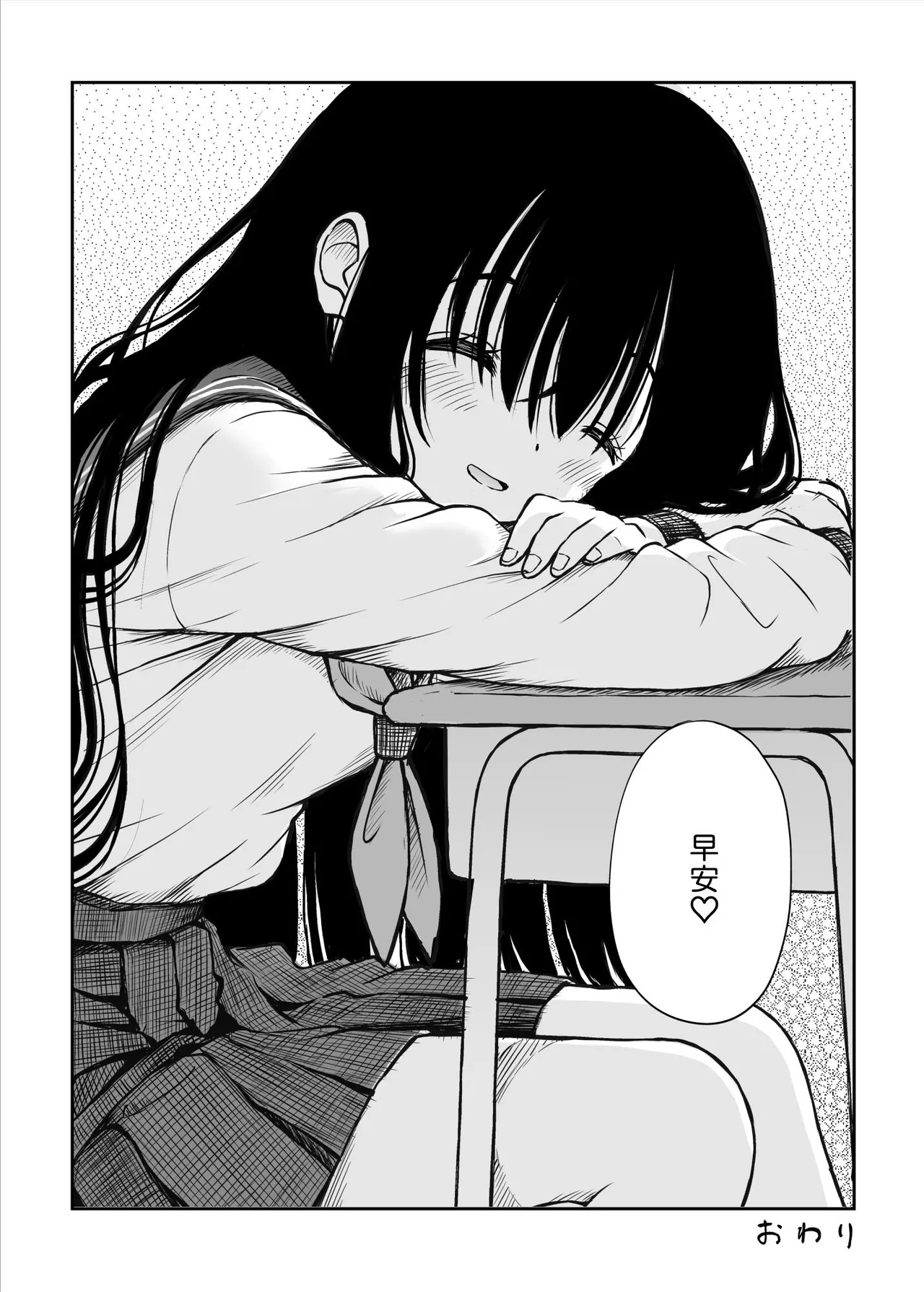 [ことらっく] 裏修学旅行日記〜青春できない僕らの、秘密の2泊3日〜   [Chinese] [山嵐个人汉化] 图片编号 57