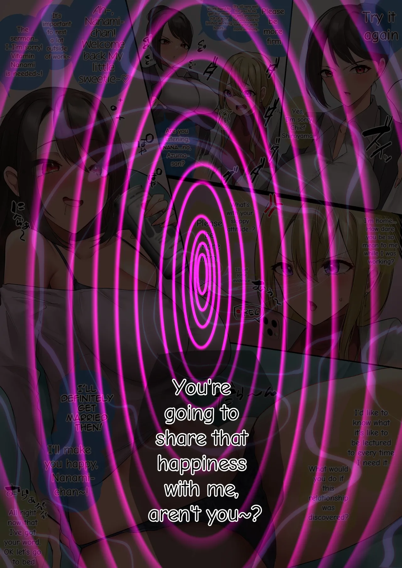 [Rim] Please stay strong! 图片编号 2