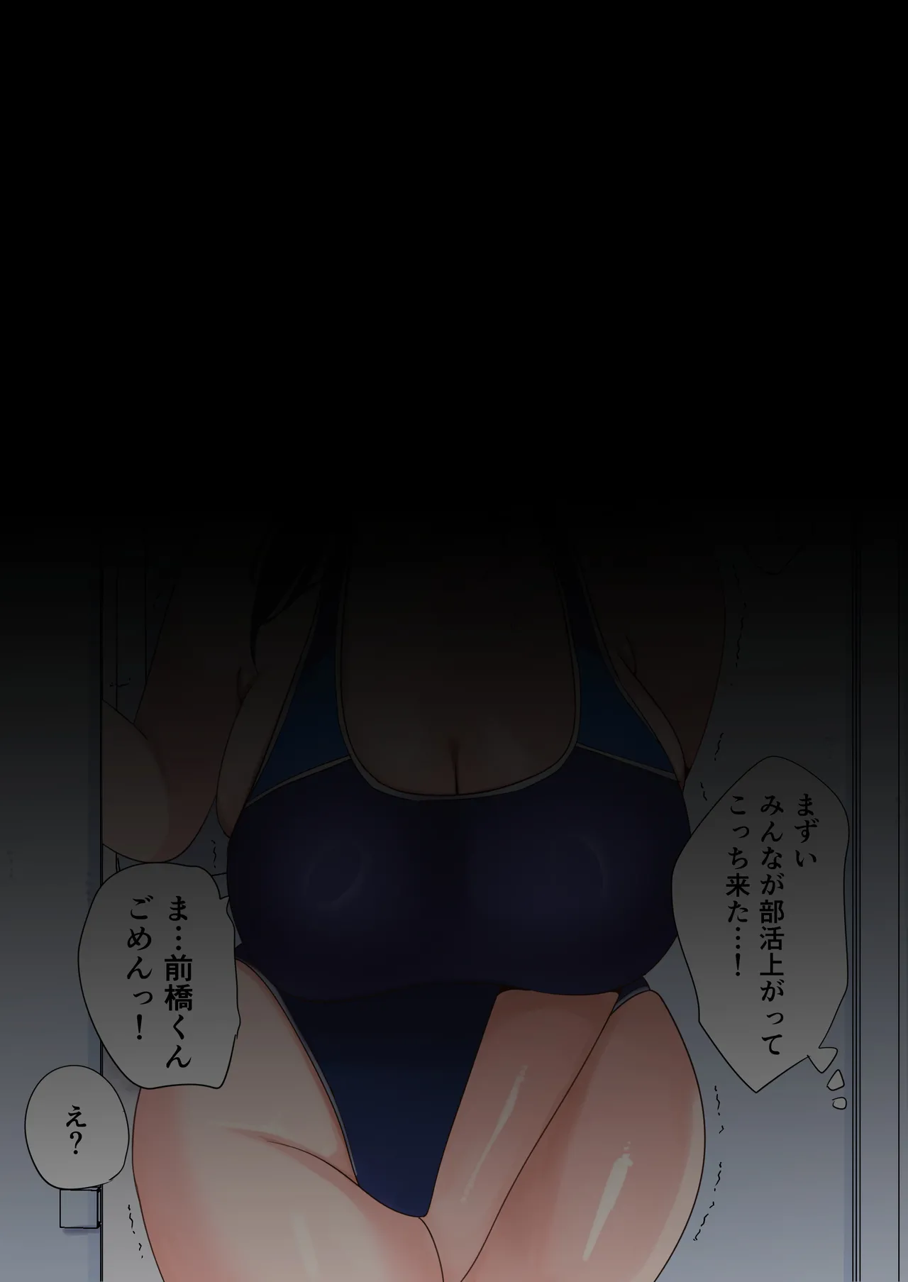 [Sanaan] Swimsuit Blowjob 이미지 번호 7