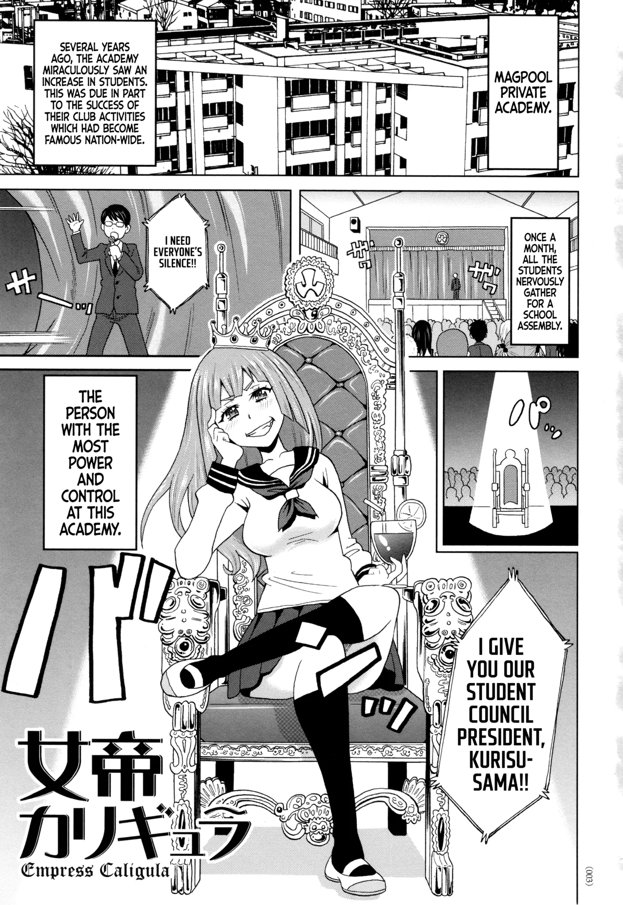 [John K. Pe-ta] Jotei Caligula - Empress Caligula (Monzetsu Freestyle) [English] [Moko_T] 画像番号 1