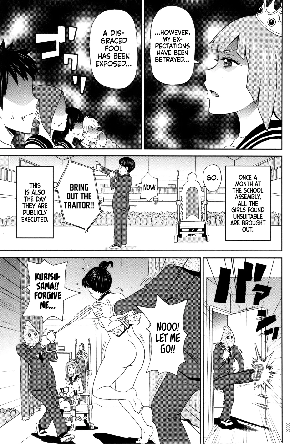 [John K. Pe-ta] Jotei Caligula - Empress Caligula (Monzetsu Freestyle) [English] [Moko_T] 画像番号 3