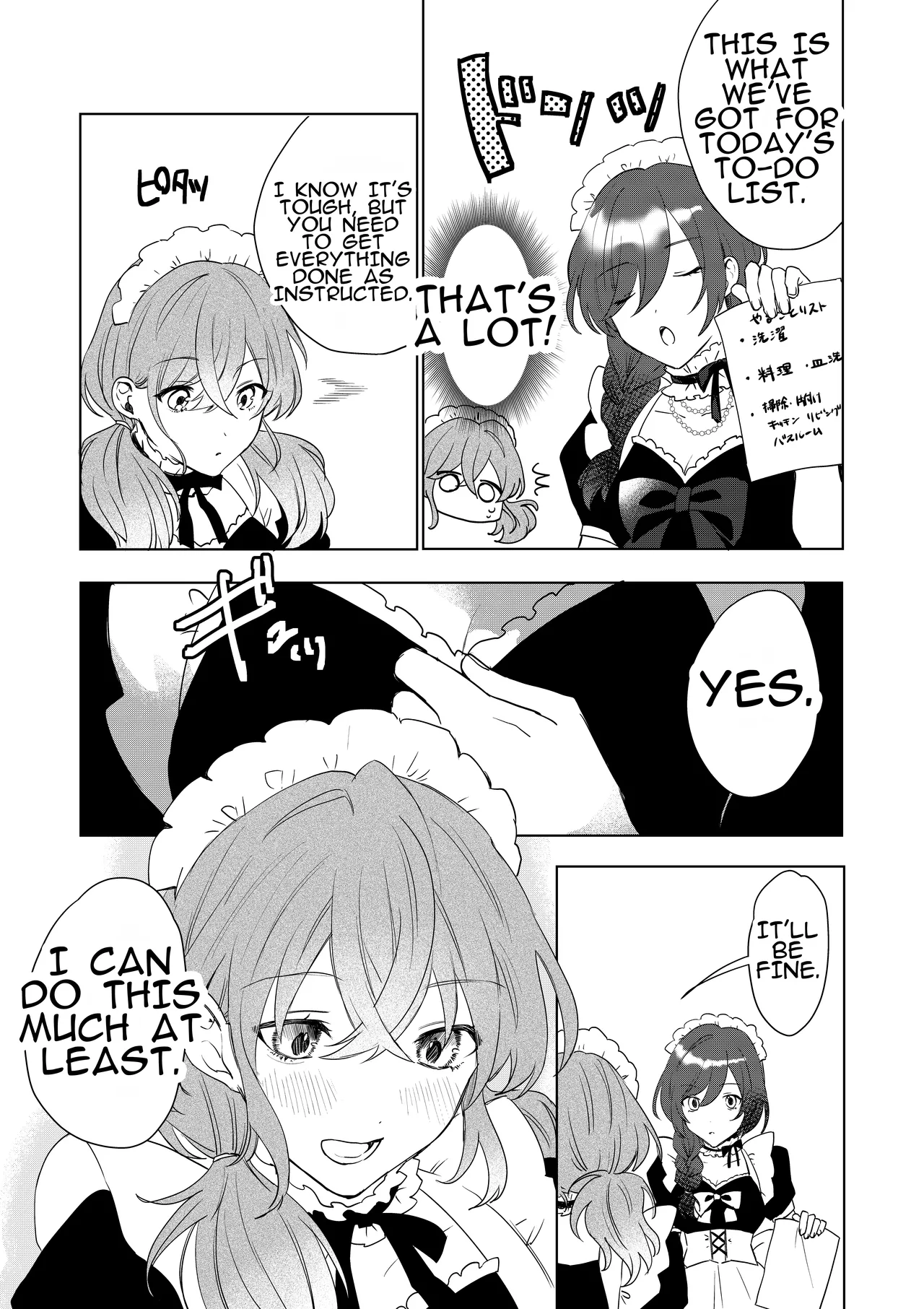 [Amulai Okashi Seisakusho (Hoshino Iro)] TS Shita Boku no Shiawase Meido-san Seikatsu | My Happy Maid Life After TS 18eme image