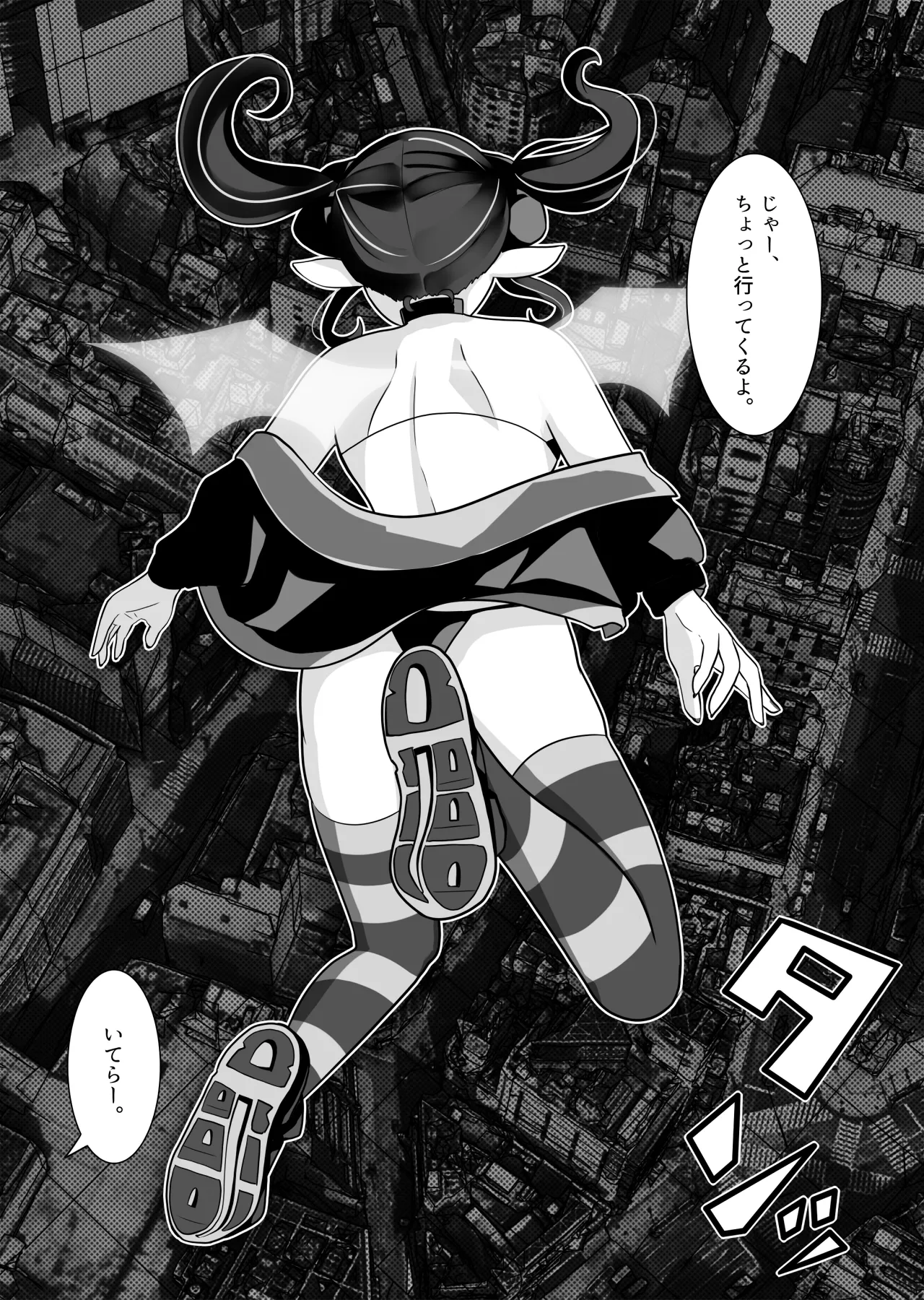 [Powered Koala] Sakusei Mesugaki Succubus o Kaeriuchi Wakarase Suru Hanashi 이미지 번호 3