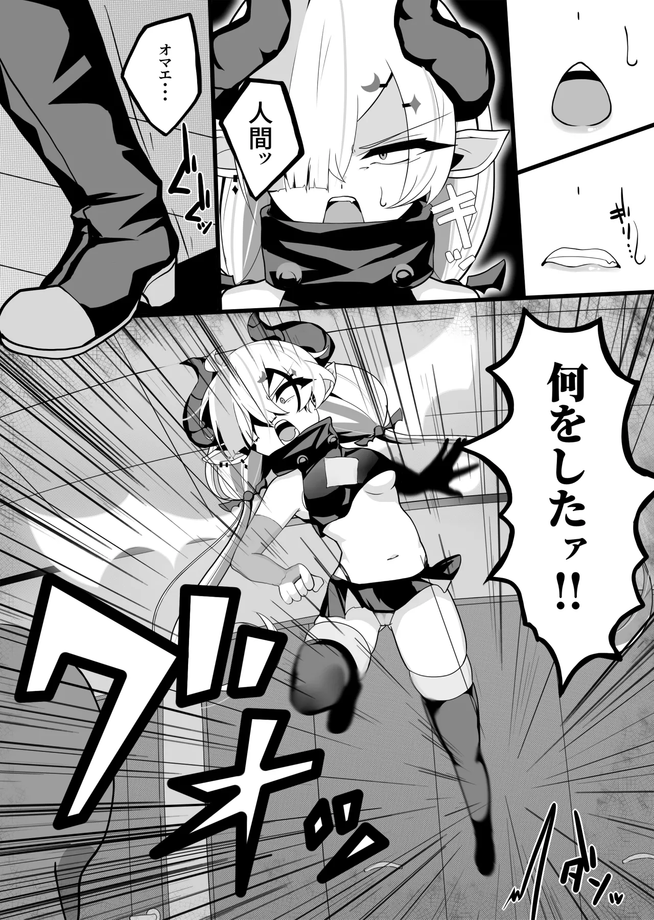 [Powered Koala] Sakusei Mesugaki Succubus o Kaeriuchi Wakarase Suru Hanashi 이미지 번호 14