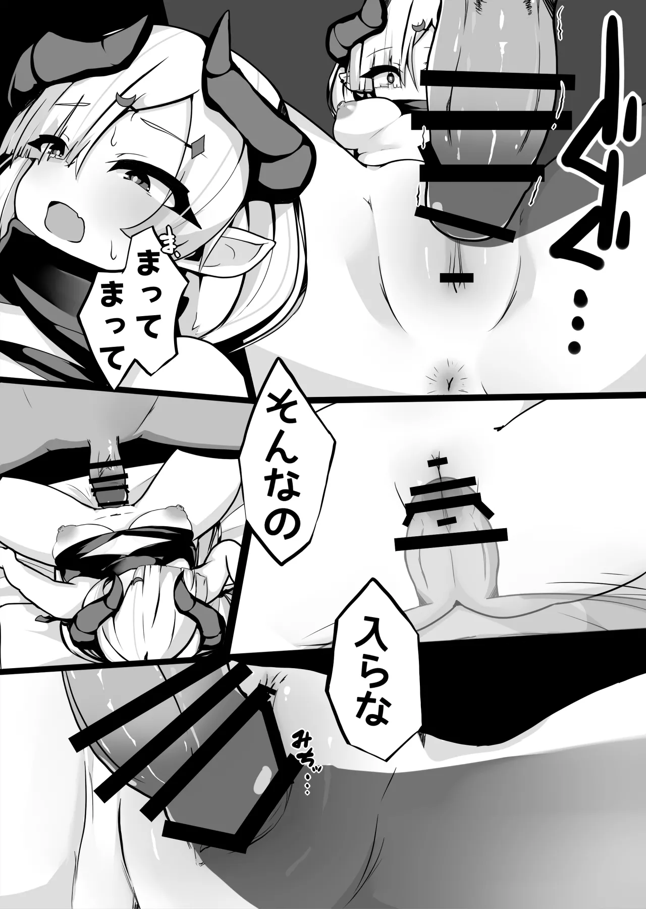 [Powered Koala] Sakusei Mesugaki Succubus o Kaeriuchi Wakarase Suru Hanashi 이미지 번호 26