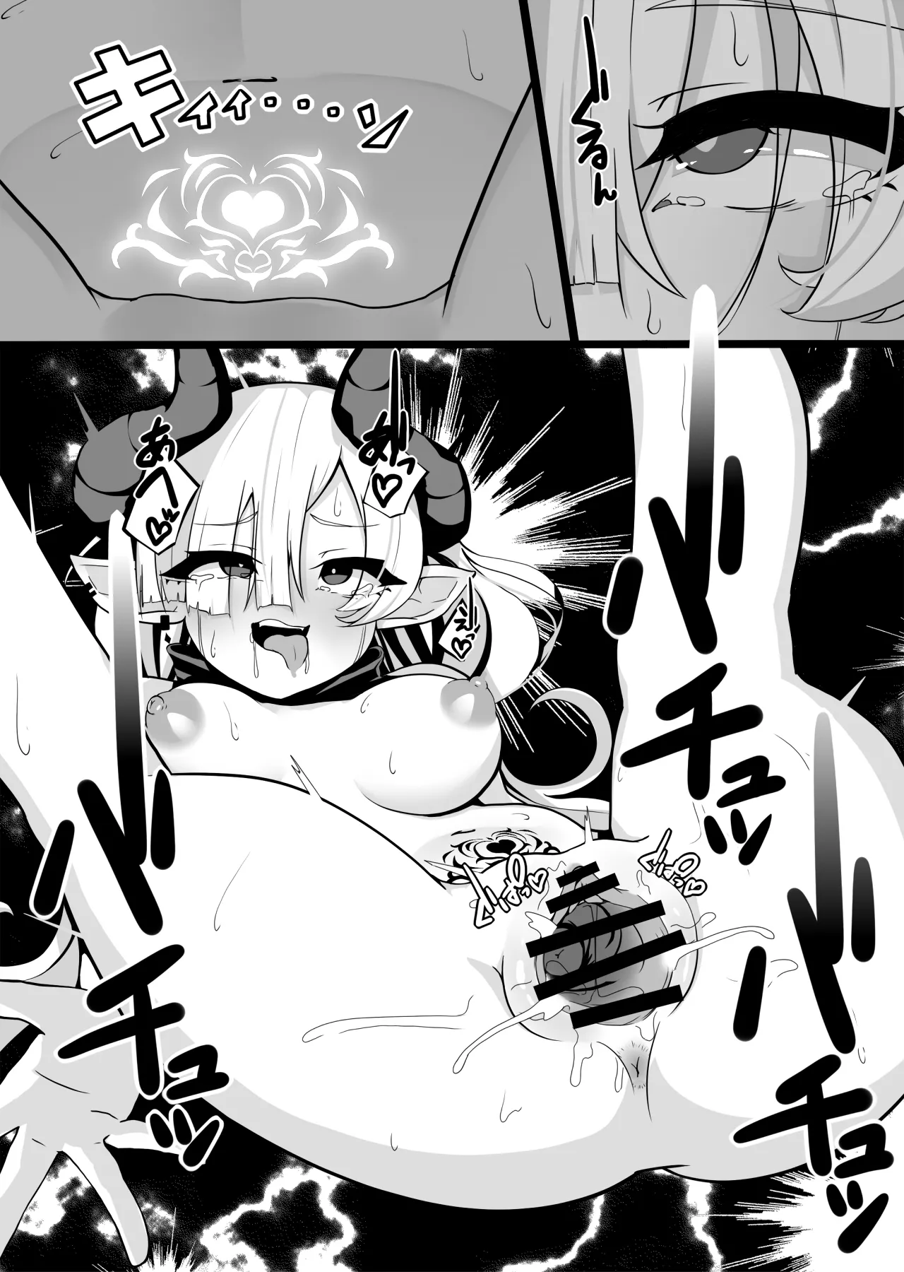 [Powered Koala] Sakusei Mesugaki Succubus o Kaeriuchi Wakarase Suru Hanashi 이미지 번호 42