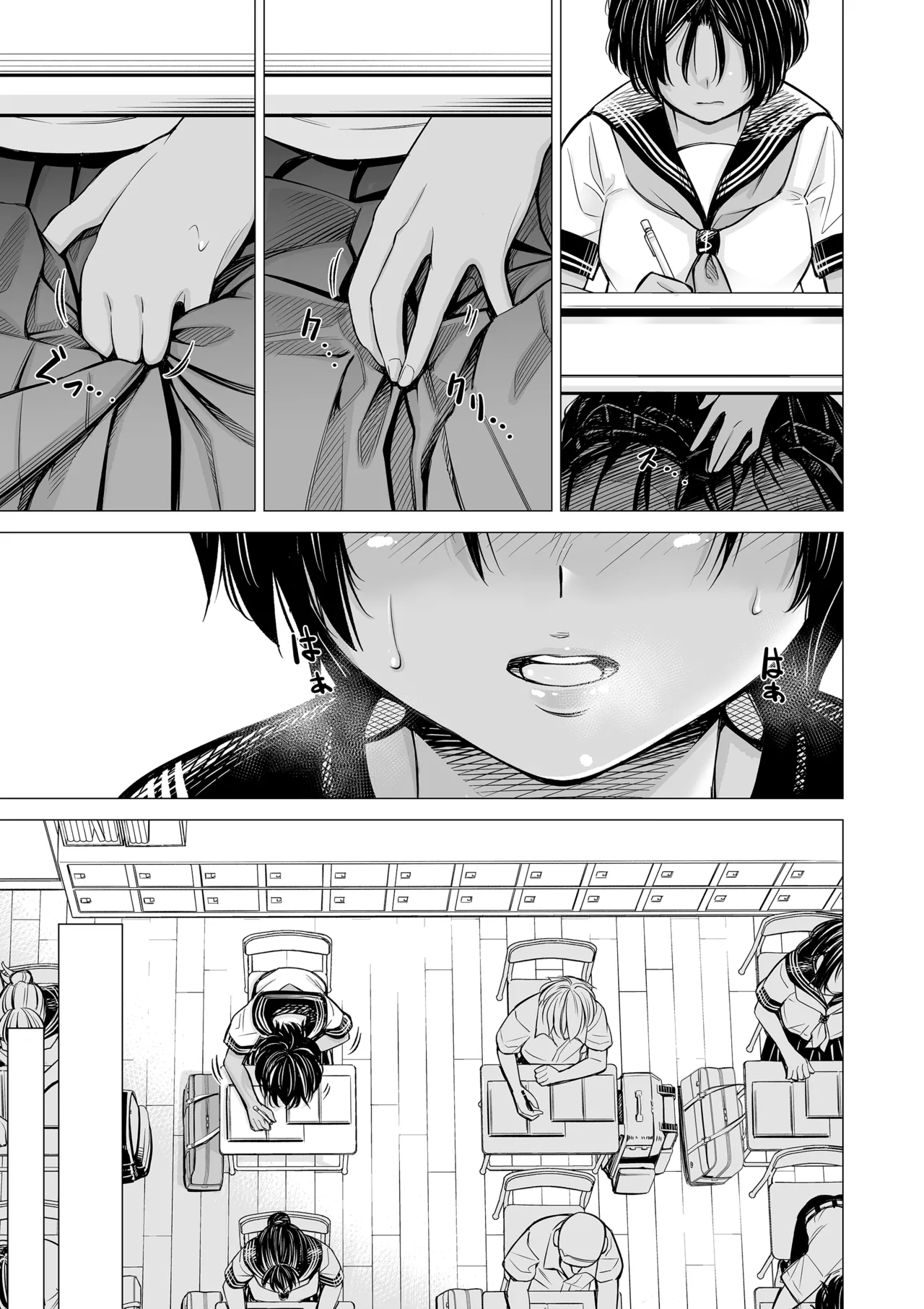 [Misaki (e9)] Watashi no Shinyuu | Ma Meilleure Amie [French] [Lopxi] 图片编号 30