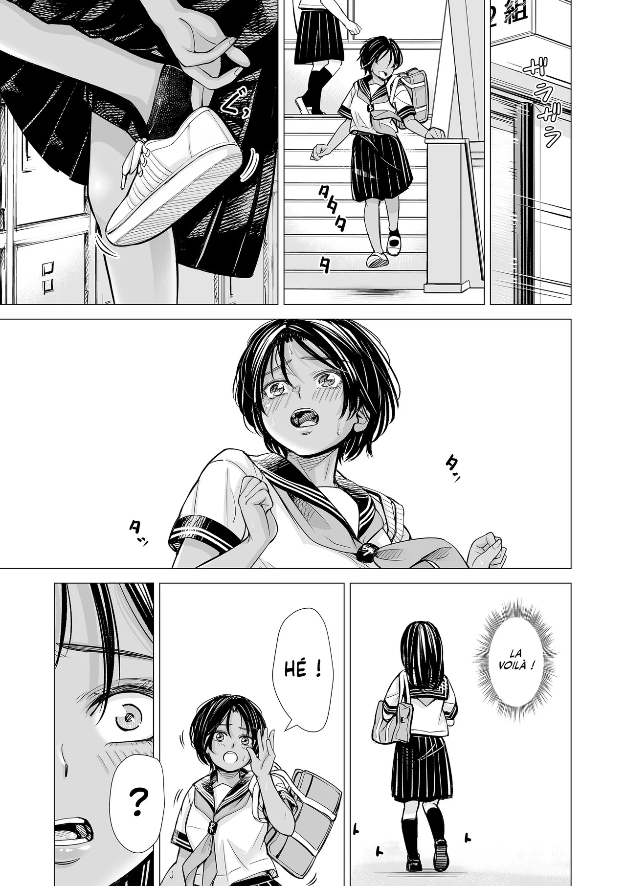 [Misaki (e9)] Watashi no Shinyuu | Ma Meilleure Amie [French] [Lopxi] 图片编号 48