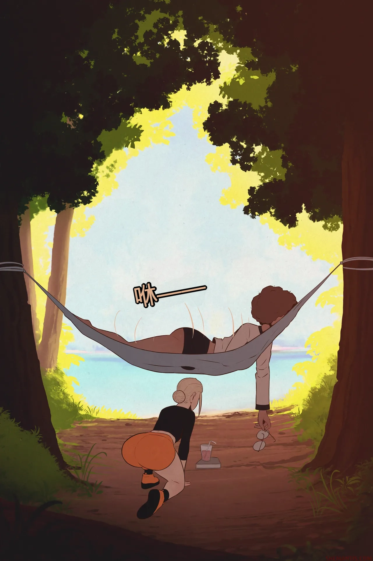 [Skemantis] Tyler goes camping part 1-3[个人机翻] 画像番号 7