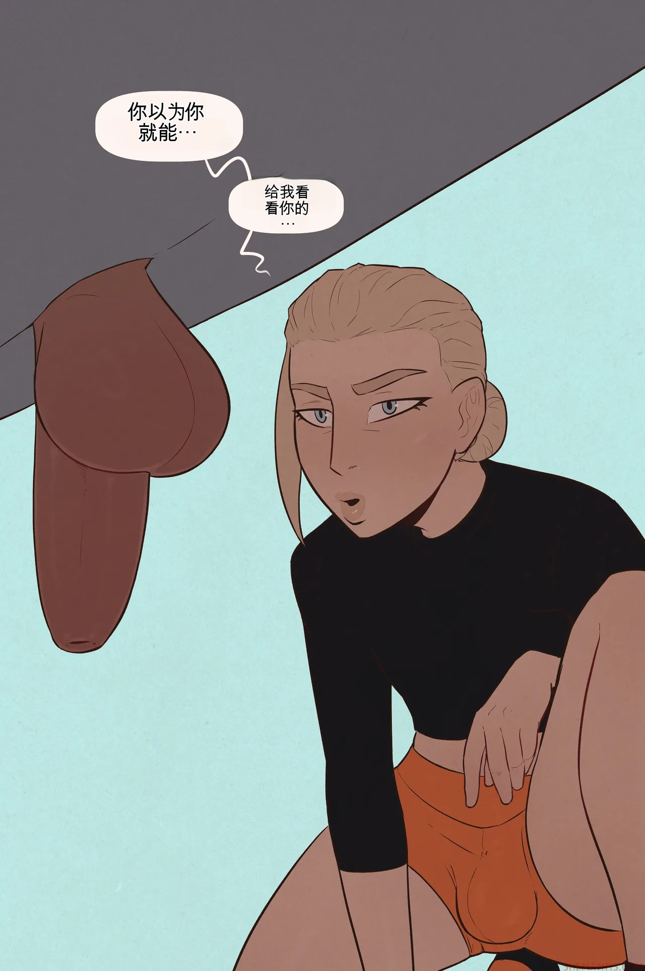 [Skemantis] Tyler goes camping part 1-3[个人机翻] 画像番号 14