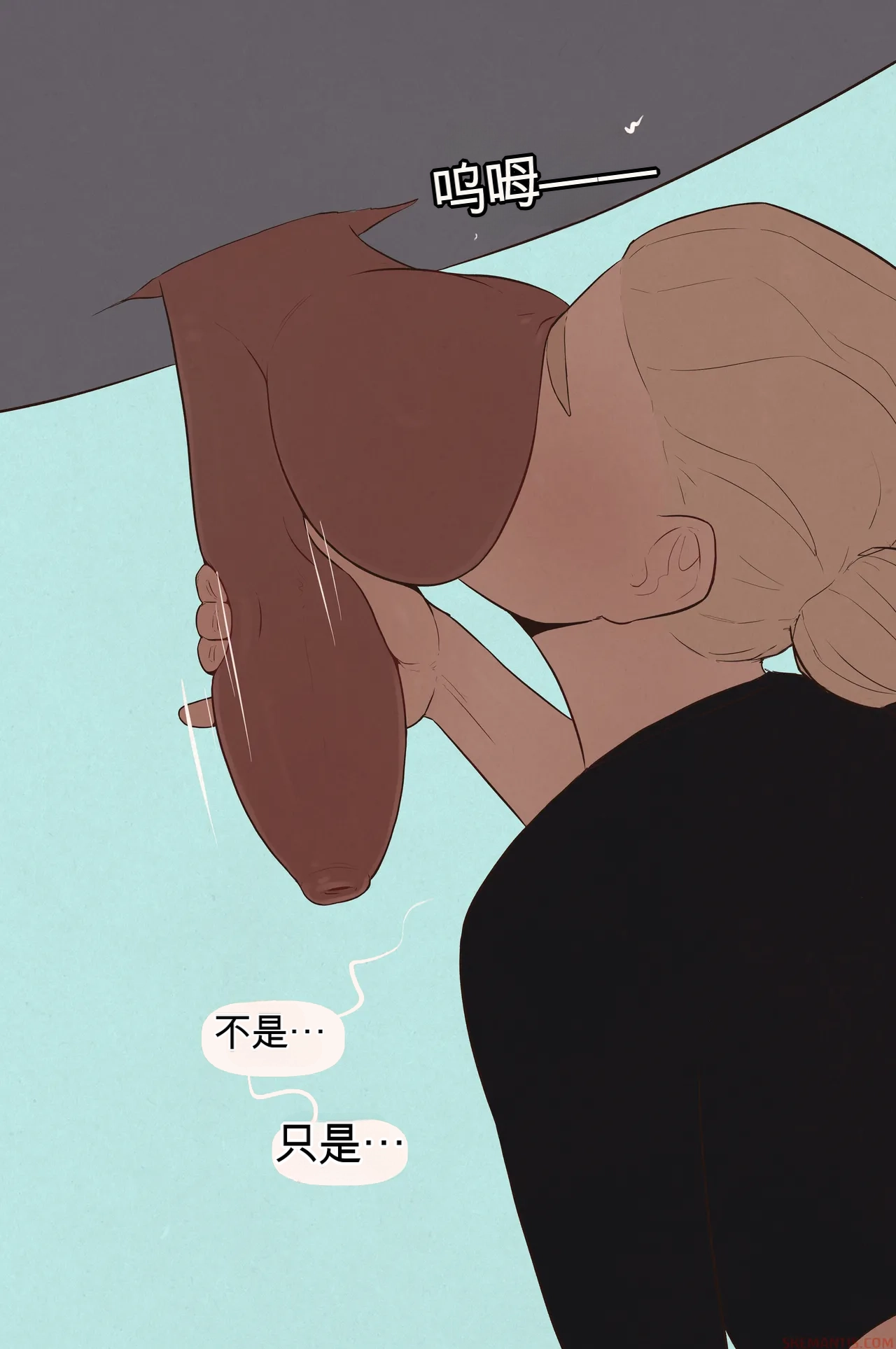 [Skemantis] Tyler goes camping part 1-3[个人机翻] 画像番号 16