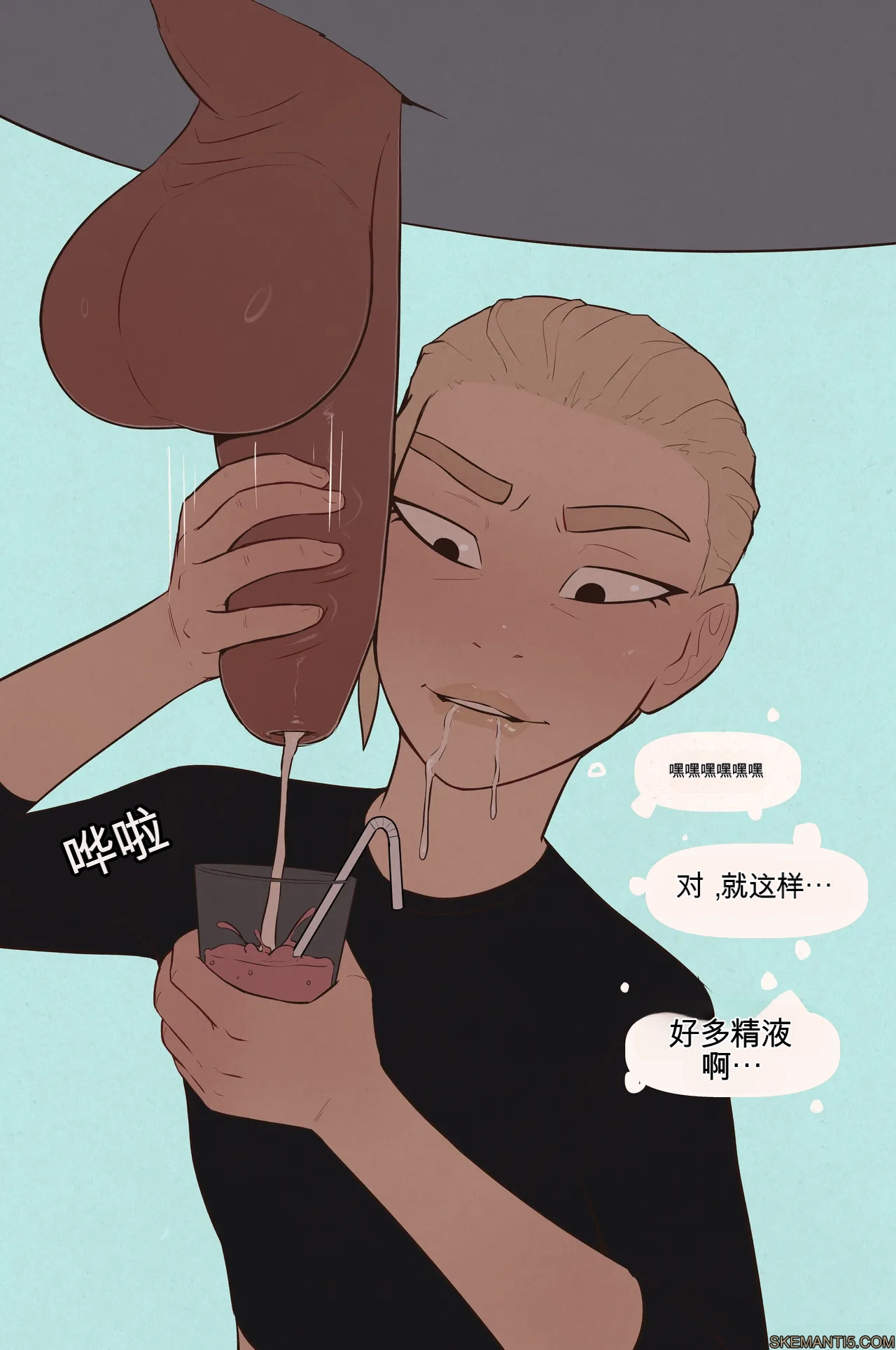 [Skemantis] Tyler goes camping part 1-3[个人机翻] 画像番号 24