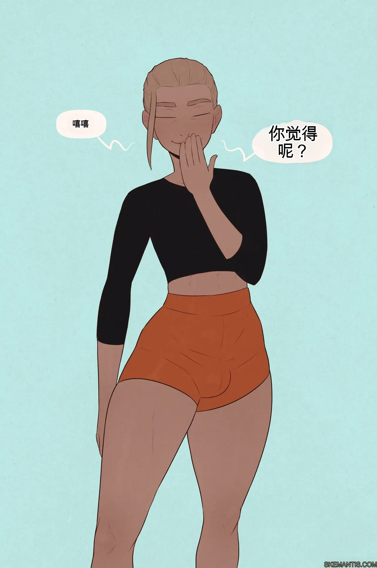 [Skemantis] Tyler goes camping part 1-3[个人机翻] 画像番号 29