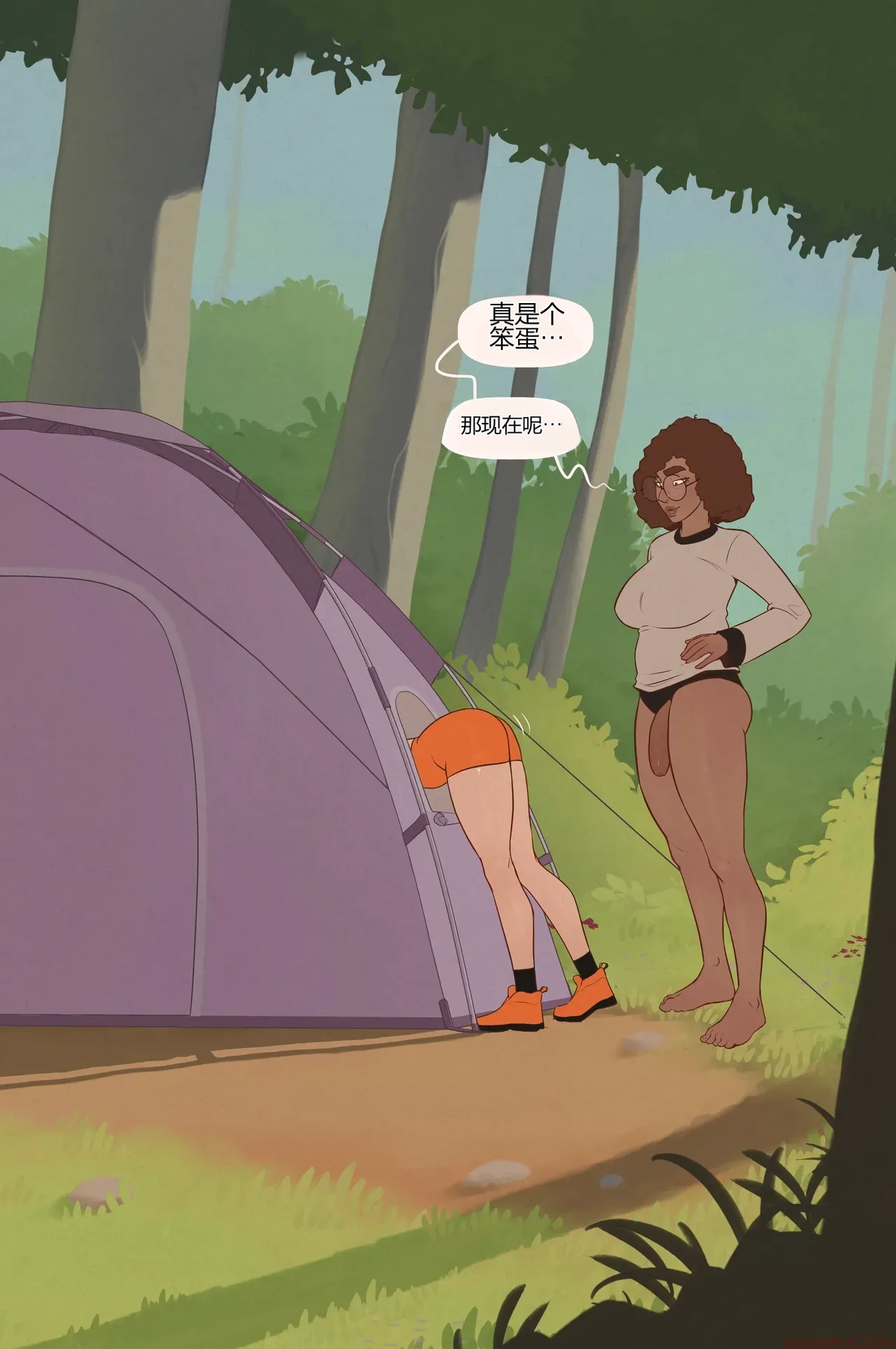 [Skemantis] Tyler goes camping part 1-3[个人机翻] 画像番号 40