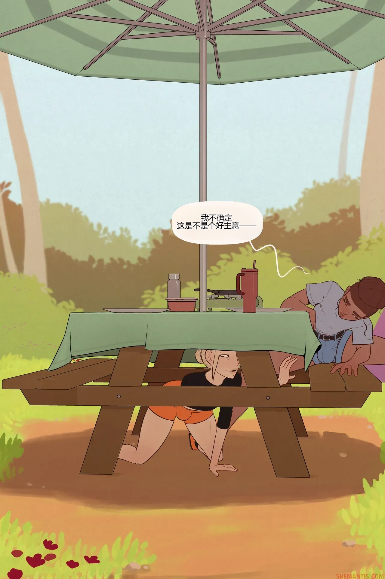 [Skemantis] Tyler goes camping part 1-3[个人机翻] 画像番号 60