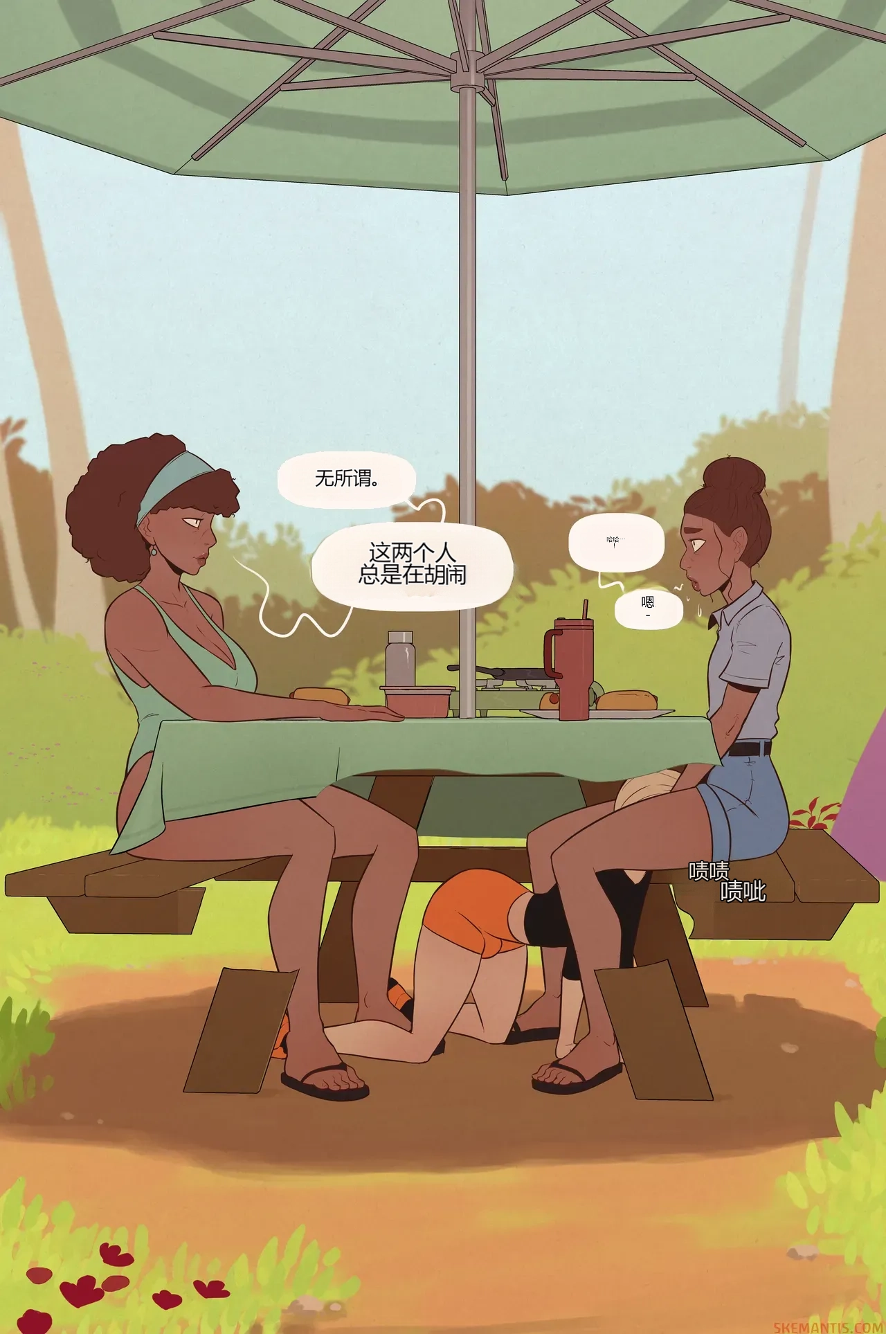 [Skemantis] Tyler goes camping part 1-3[个人机翻] 画像番号 67