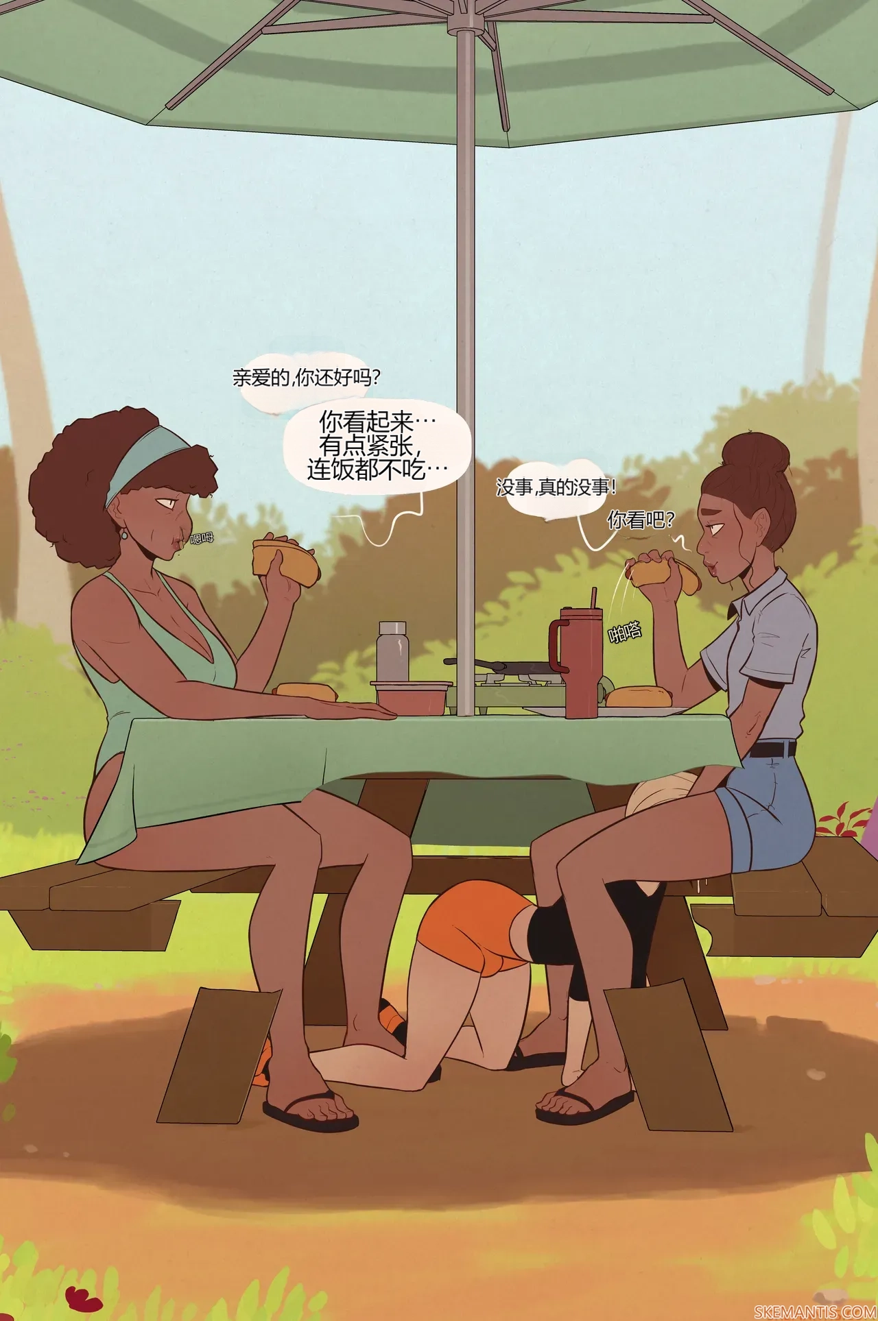 [Skemantis] Tyler goes camping part 1-3[个人机翻] 画像番号 70