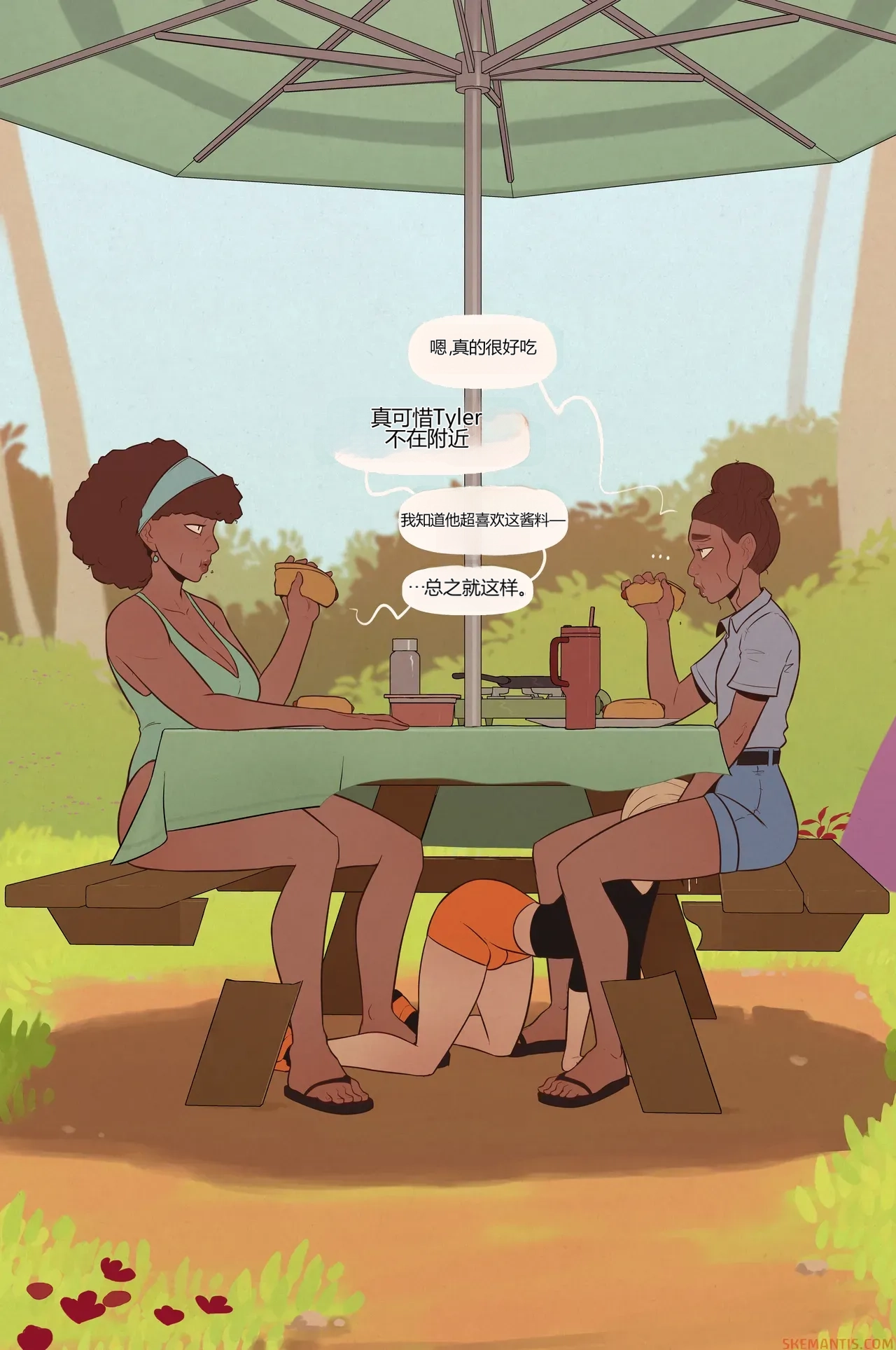 [Skemantis] Tyler goes camping part 1-3[个人机翻] 画像番号 71