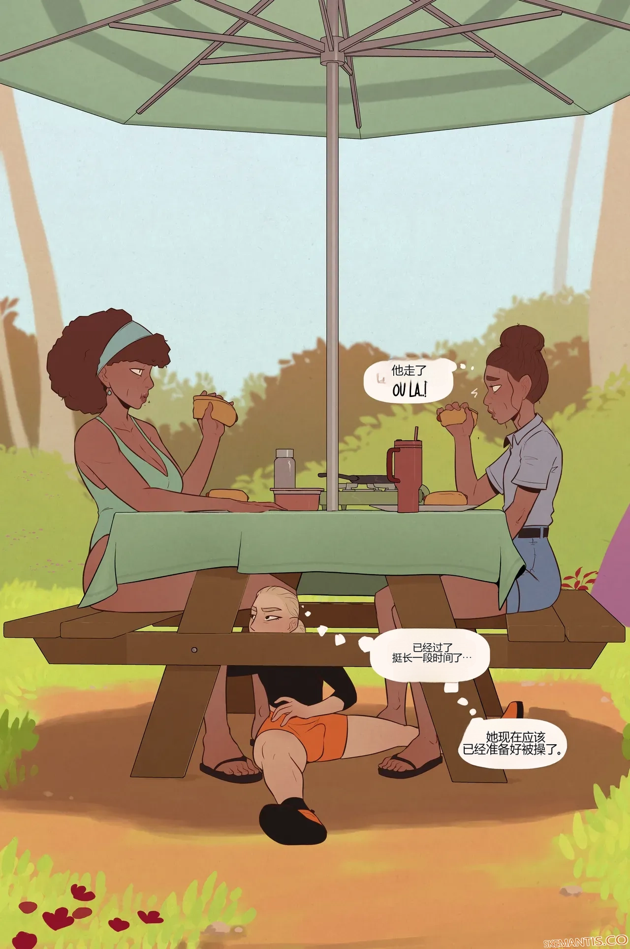 [Skemantis] Tyler goes camping part 1-3[个人机翻] 画像番号 74