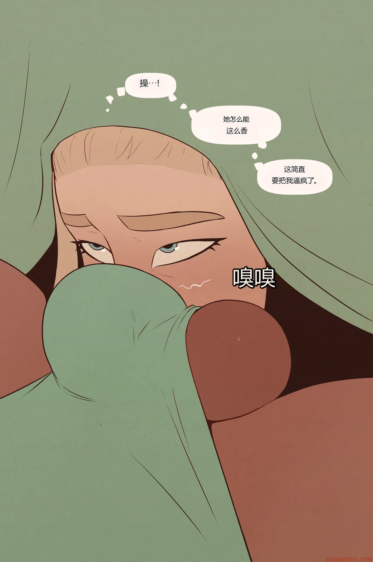 [Skemantis] Tyler goes camping part 1-3[个人机翻] 画像番号 76