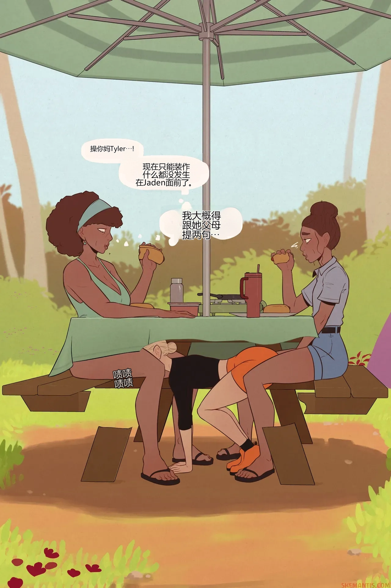 [Skemantis] Tyler goes camping part 1-3[个人机翻] 画像番号 77