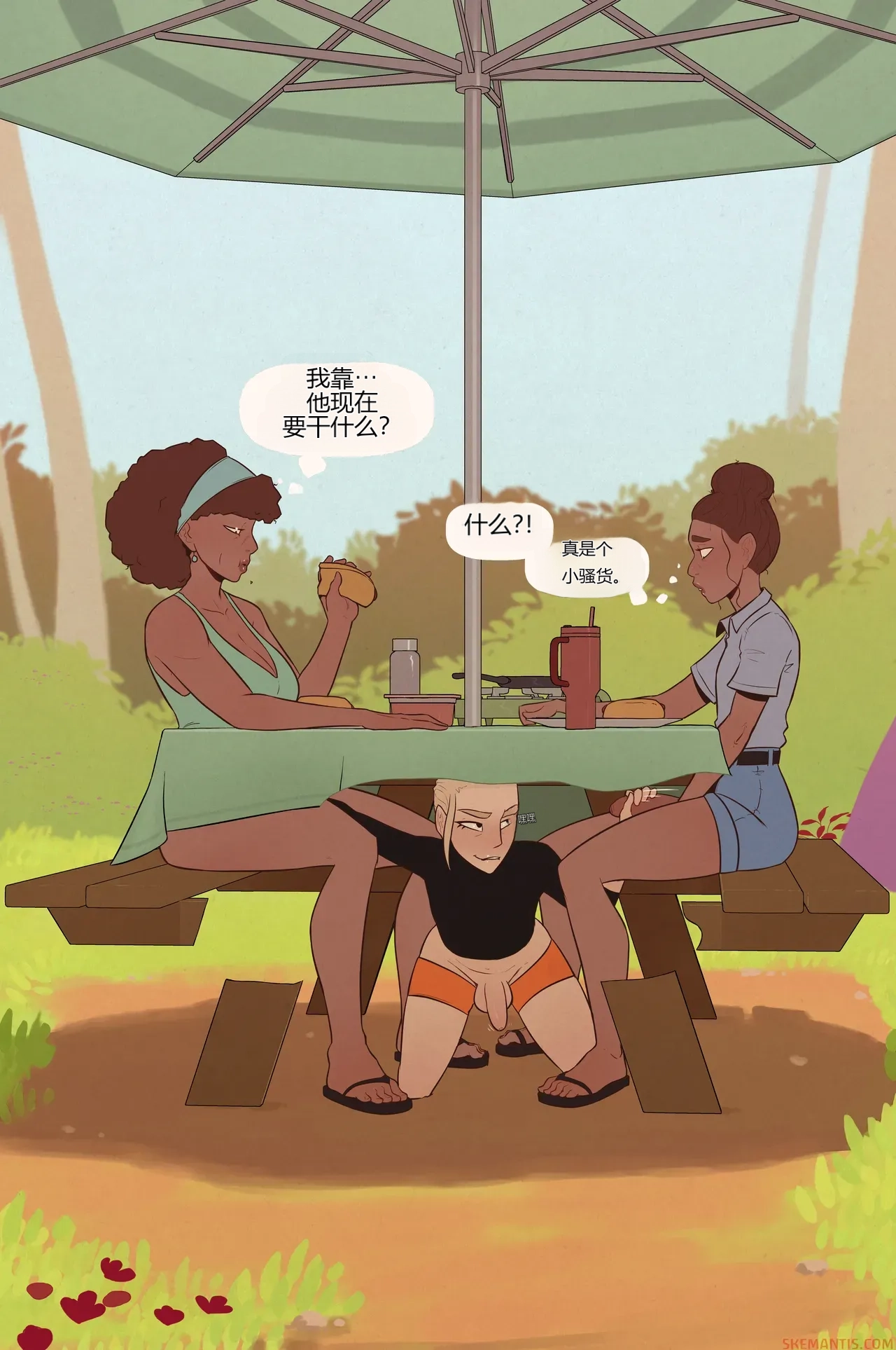 [Skemantis] Tyler goes camping part 1-3[个人机翻] 画像番号 80